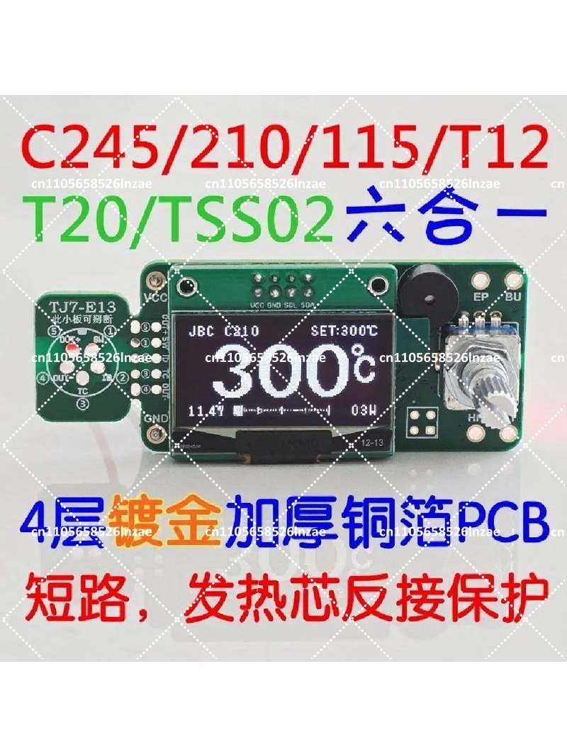 T12 Soldering Station Oled - Плата управления паяльной станцией 1,3-дюймового OLED-дисплея