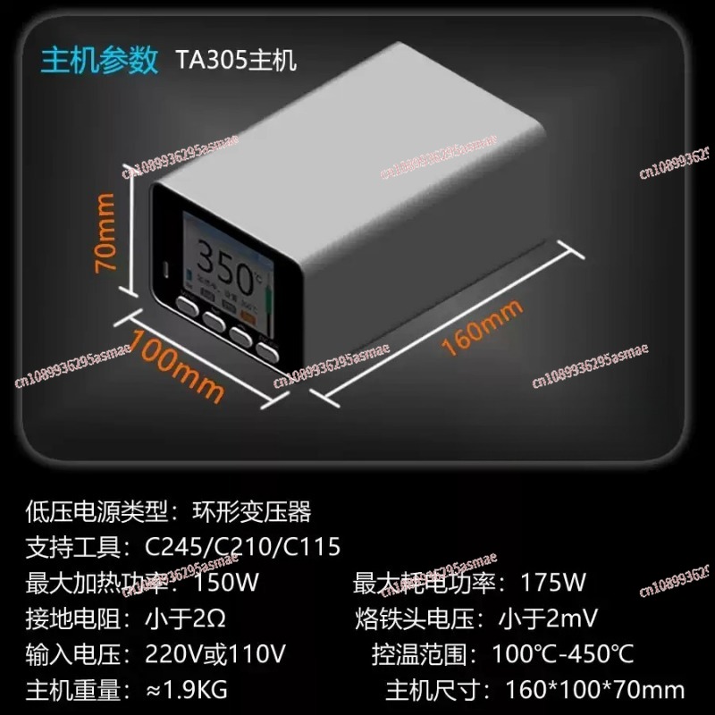 C210 C245 C115 Профессиональна – обзор и цена C210 Precision Soldering Station